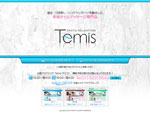 札幌のデリエステ-TEMIS テミス